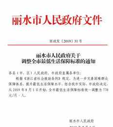 劳动仲裁不予受理好事还是坏事 不予行政许可决定的法律救济途径