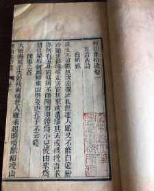 圆函法师的介绍 圆函法师辅导文字版