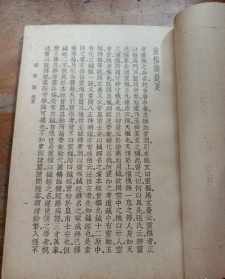 六识法杵 法师六识失掉