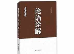 佛学今诠pdf 佛教诠释学pdf