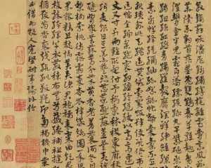 1082年是什么年 四帖大安法师