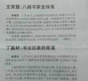 佛教个人年终报告怎么写 佛教个人履职情况总结