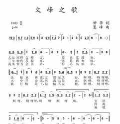 弘一法师的佛教歌曲视频 弘一法师的佛教歌曲