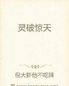 大安法师爱人 有什么好看的小说？要一个男人娶好多老婆的、有没有