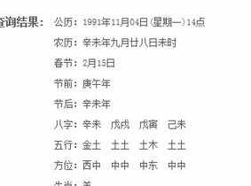 仰度先生名字由来 传说有一种叫做罡步又叫做禹步的步法，请问高人这种步法怎么走的