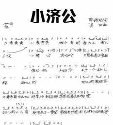 仰度先生名字由来 传说有一种叫做罡步又叫做禹步的步法，请问高人这种步法怎么走的