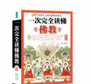 上海佛教基金会会长是谁 上海佛教基金会