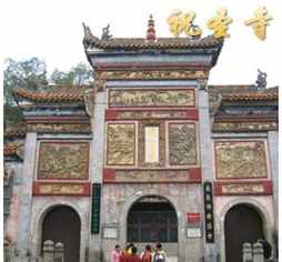 祝圣寺宏盛法师 南岳祝圣寺弘善法师