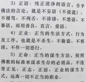 传喜法师讲座视频全部 传喜法师讲座视频播放