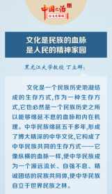 佛教在我国兴盛发展的脉络 佛教在新时期原则