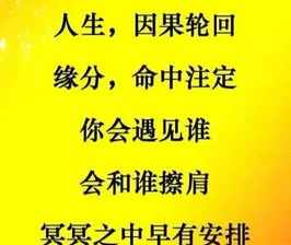 佛教腰痛是什么因果报因 佛法中腰疼是什么业障