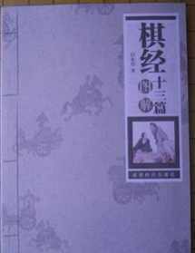 圣宇法师讲解楞严经132 圣严法师讲楞严经十三