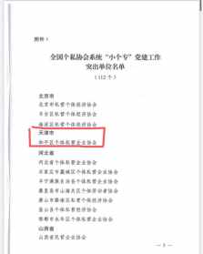 佛教协会工作报告范本 佛教协会二零二零年工作总结