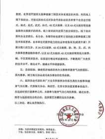 佛教协会工作报告范本 佛教协会二零二零年工作总结