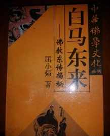 厦门佛教用品展2024 2024厦门佛教用品展