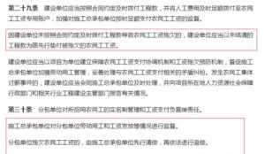 包含佛教收入要不要纳税的词条