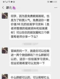 佛教征婚微信群 佛教征婚微信群免费