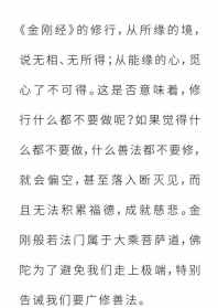 法脉怎么读 法界法师中脉修法