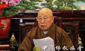 腾冲佛教协会会长传经法师简历 腾冲市佛教协会