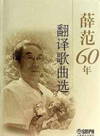 成刚法师讲楞严经71 成刚法师讲楞严经MP3