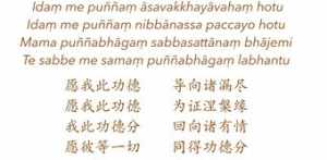 佛说一家人的因缘 佛教说家人关系