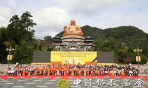 中韩日佛教 中韩日佛教友好交流会 钓鱼台国宾馆