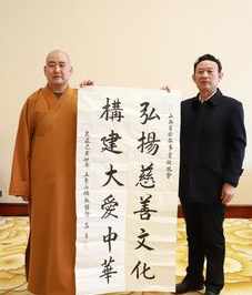 n弘愿寺灯照法师 港澳台工作论文1000字