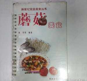 佛教 饮食 佛教饮食文化书籍