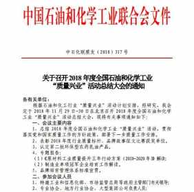 2024年佛协总结报告 各种佛教协会年终总结