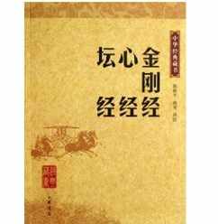 现在佛教为什么人利用来赚钱 为什么赚钱那么难佛教