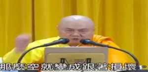 慧律法师演讲 批评慧律法师