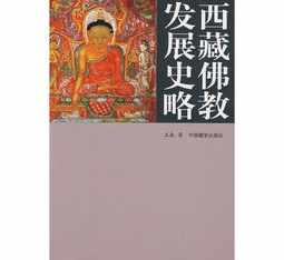 国泰民安的佛教语言 国泰民安的佛教语言有哪些