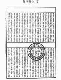 白塔山的灯几点亮 灯光菩萨使命