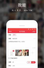 在哪可以交到佛教友 佛教交友app