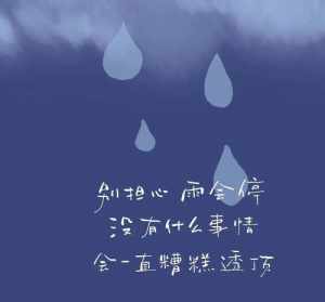 佛说人世间是什么歌曲 佛教人世间