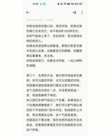 佛教师傅的个人总结 佛教法师述职报告