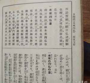 佛信名字大全 佛教写信落名