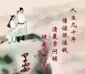 一心从善是佛教 善从心发是什么意思