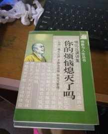 如何大批量销售佛教书 佛书能卖吗