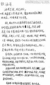 佛教书信格式 信佛写什么字