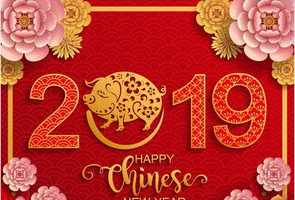 佛教贺新年词 佛学新年贺词