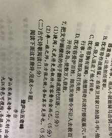 梵音楞严咒现代汉语重译 佛教楞梵音教学视频