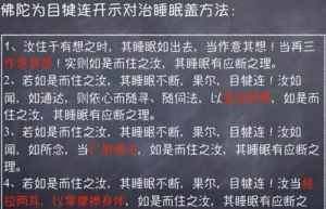 佛教与教学视频 佛教教育网络在线教育视频