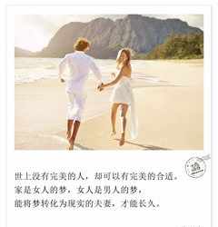 佛教说婚姻的真谛 婚姻佛教