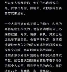 佛教里的爱 佛教里的爱是什么意思