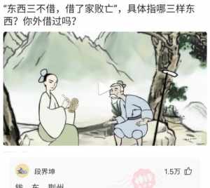 觉得别人可怜佛教网 总觉得别人可怜的人的心理