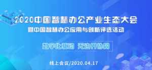 企业向佛教借智慧可以吗 企业向佛教借智慧