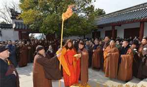 一诚法师开示 一诚法师荼毗法会