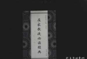 寂静法师往生咒音频 静本法师讲往生论注第十一讲