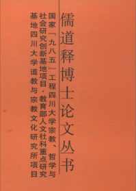 考研佛教与道教研究生哪个好 考研佛教